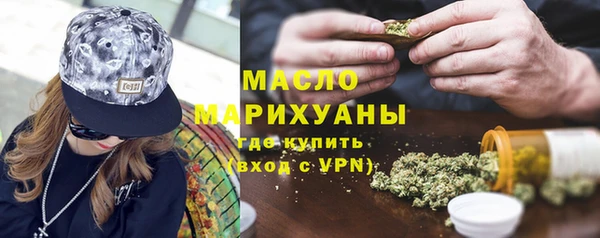 мяу мяу кристалл Кодинск