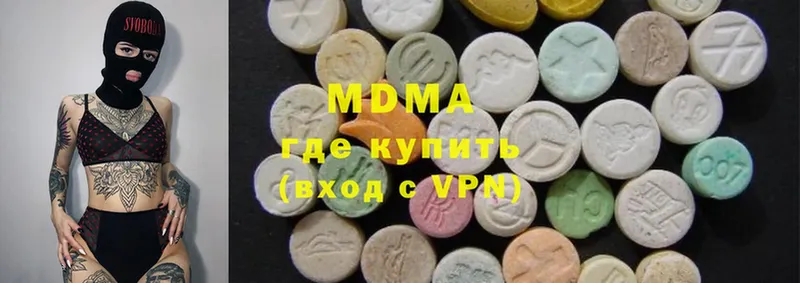 MDMA VHQ  магазин продажи   Лениногорск 